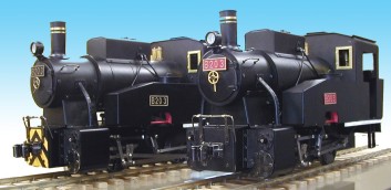 JNR B20